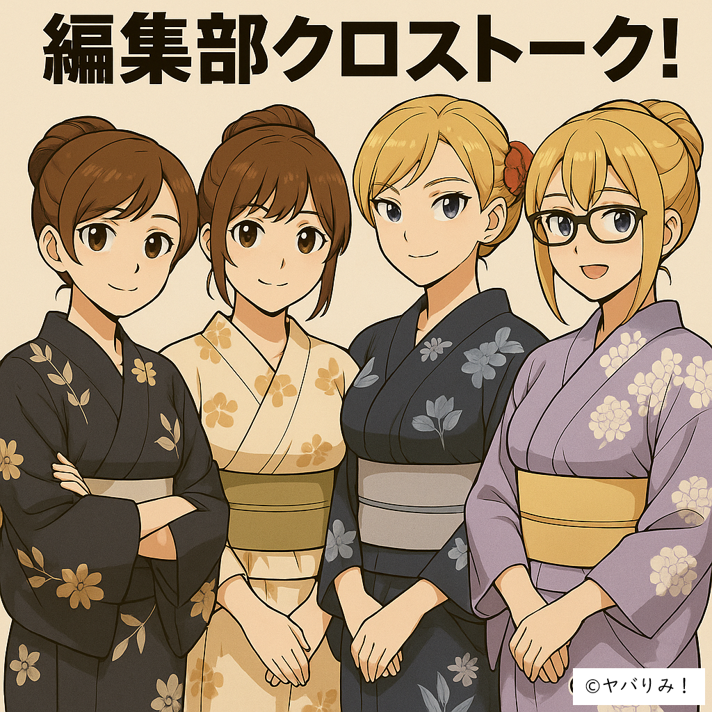 「アニメ風イラスト。浴衣姿の4人の女性キャラクター（立花リコ、立花ルミ、桜木ナジカ、篠崎ケリーあかね）が並んで立ち、笑顔でクロストークをしている様子。背景は和風の夜祭りをイメージ。」