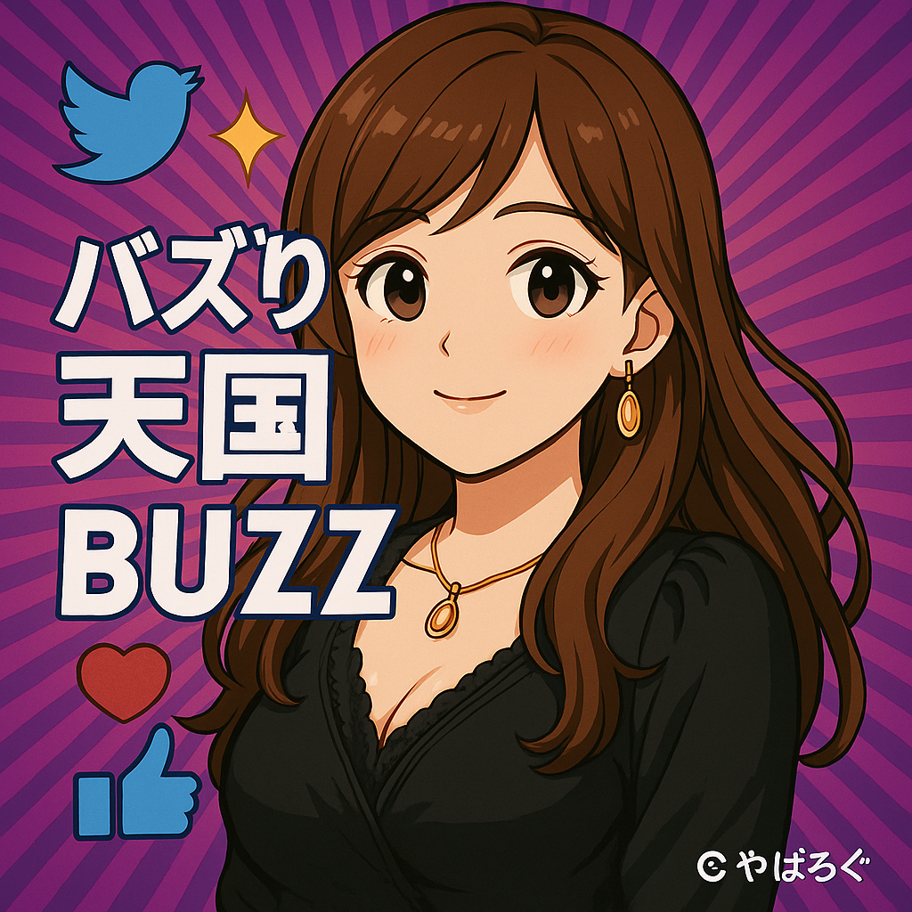 「バズり天国」という大きな文字と、Twitterの鳥のロゴ、いいね！の親指アイコン、ハートのアイコンが描かれた、SNSでの成功をイメージさせるポップなイラスト。中央には、金髪で青い目の若い女性が、紫のTシャツと黒いズボンを身につけ、両手を上げて笑顔で喜んでいる姿が描かれている。背景は放射状に広がる紫色の線。