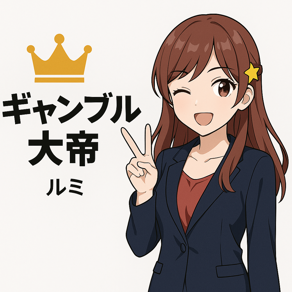 「ギャンブル大帝 ルミ」というロゴとともに、ウインクをしてピースサインをする、茶髪の女性アニメキャラクター。頭には王冠と星のヘアピンが付いている。