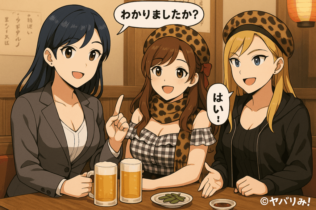 リコがナジカとルミに、脳のバグについてのまとめを話している。